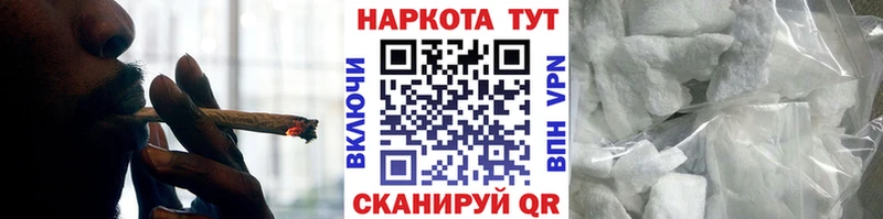 Где найти наркотики Инсар МАРИХУАНА  COCAIN  A-PVP  Меф 