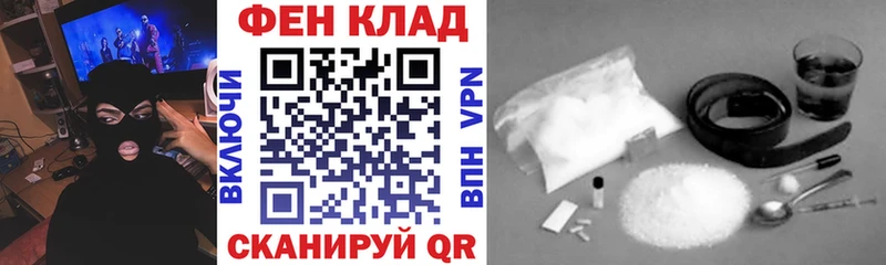 МЕГА ссылки Инсар Амфетамин Розовый что такое наркотик