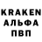Alpha-PVP СК КРИС riri eybdki