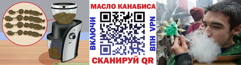 где купить   Инсар  Canna-Cookies конопля 