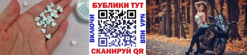 ЭКСТАЗИ 280мг  Инсар 