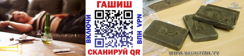 нарко площадка как зайти  Инсар  Гашиш hashish  что такое  