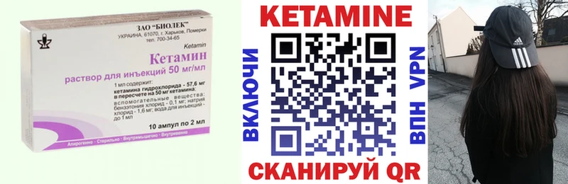 kraken tor  цены   Инсар  КЕТАМИН ketamine 