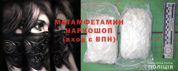 гидропоника Зеленокумск