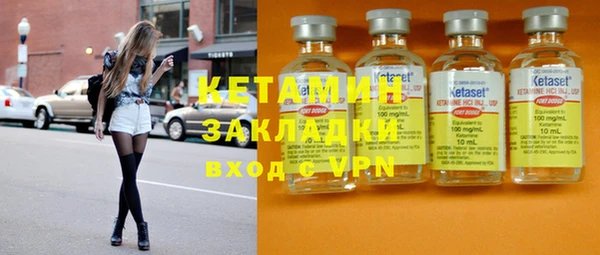 мет Заводоуковск