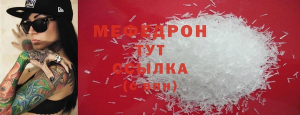 метамфетамин Зерноград