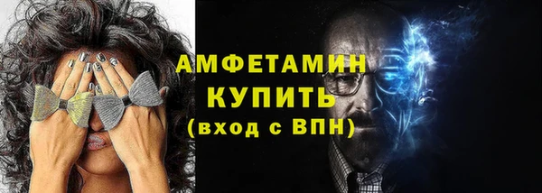 метамфетамин Зерноград