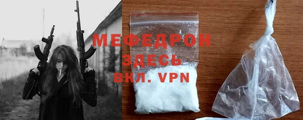 метамфетамин Зерноград