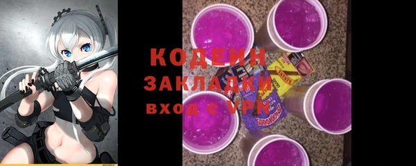 метамфетамин Зерноград