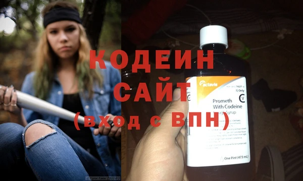 каннабис Зеленодольск