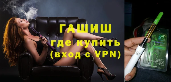 метамфетамин Зерноград
