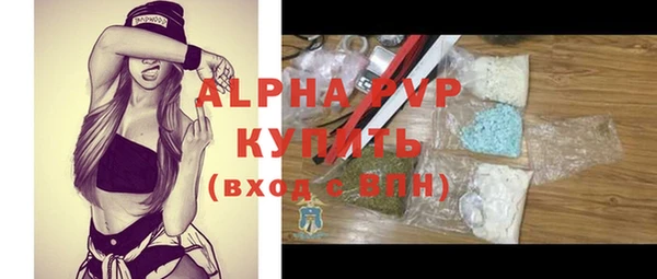метамфетамин Зерноград