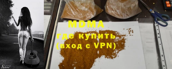 каннабис Зеленодольск