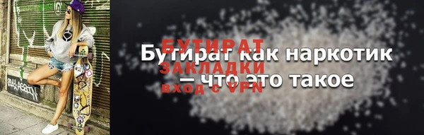 гидропоника Зеленокумск