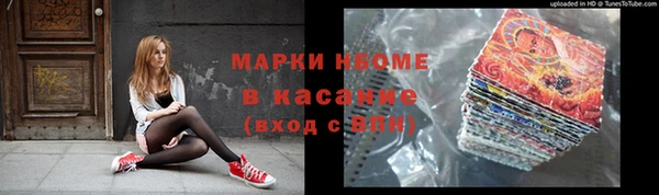 mix Губаха