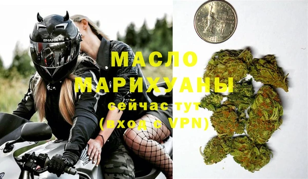каннабис Зеленодольск