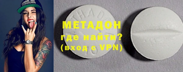 метамфетамин Зерноград