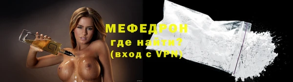 каннабис Зеленодольск