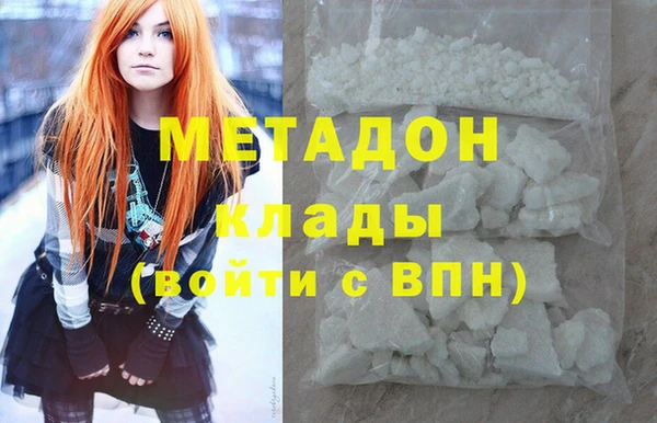 каннабис Зеленодольск