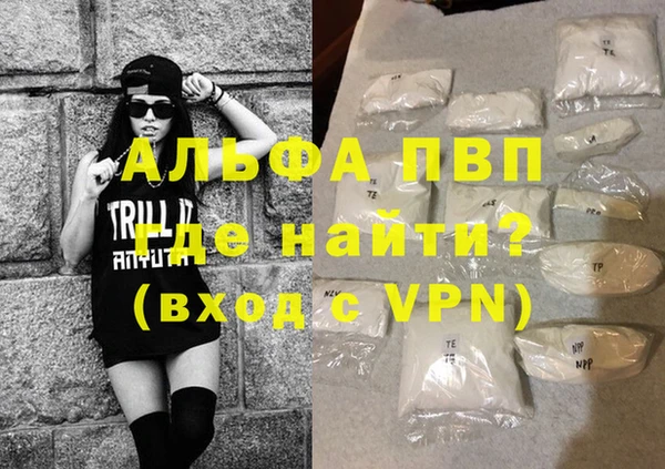 метамфетамин Зерноград