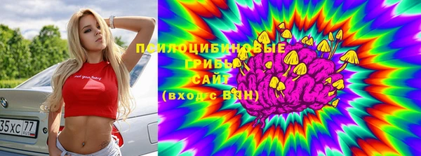 каннабис Зеленодольск