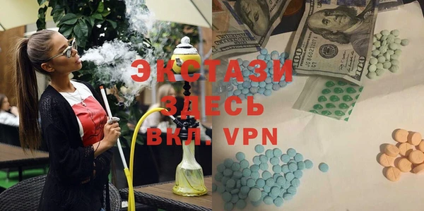 метамфетамин Зерноград