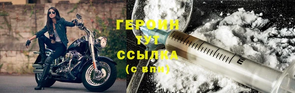 метамфетамин Зерноград