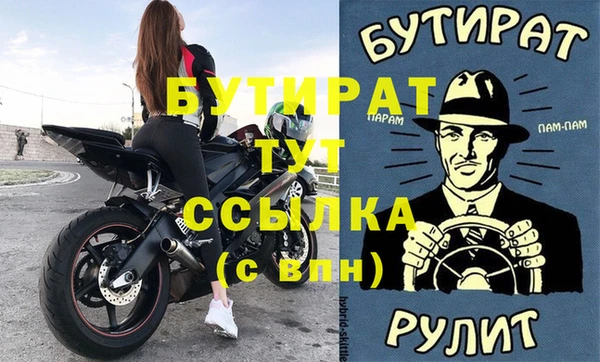 метамфетамин Зерноград
