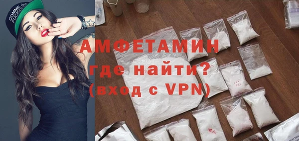метамфетамин Зерноград
