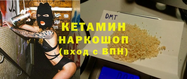 каннабис Зеленодольск