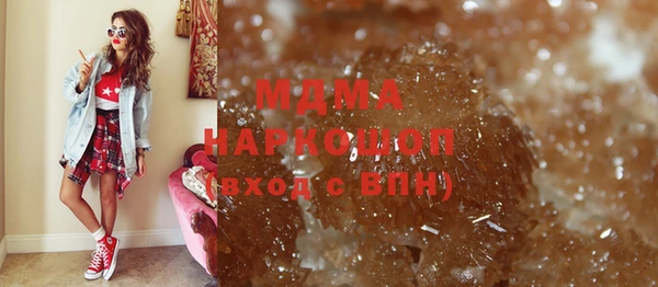 метамфетамин Зерноград
