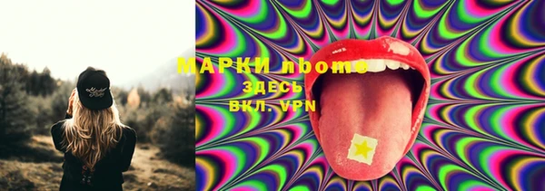 метамфетамин Зерноград