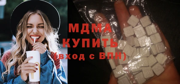 каннабис Зеленодольск