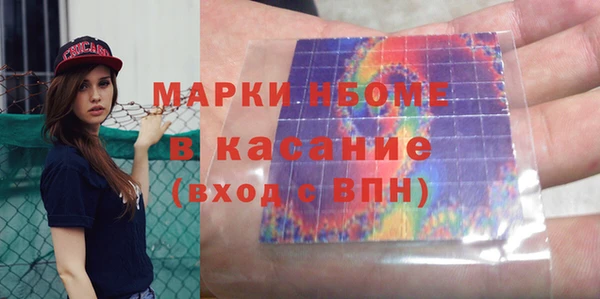 метамфетамин Зерноград