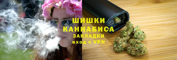 метамфетамин Зерноград