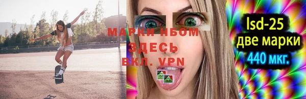 гидропоника Зеленокумск
