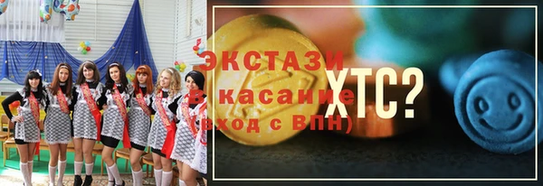 гидропоника Зеленокумск