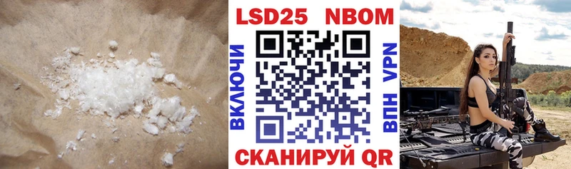 ЛСД экстази кислота  Инсар 