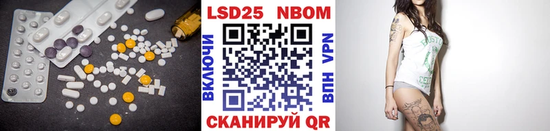 LSD-25 экстази кислота Инсар