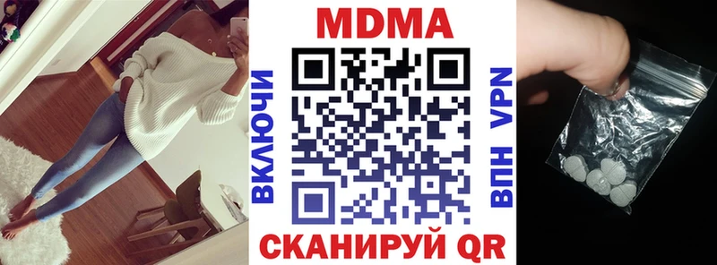 МДМА VHQ  Инсар 
