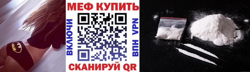 ОМГ ОМГ онион  Инсар  площадка наркотические препараты  Мефедрон 4 MMC 