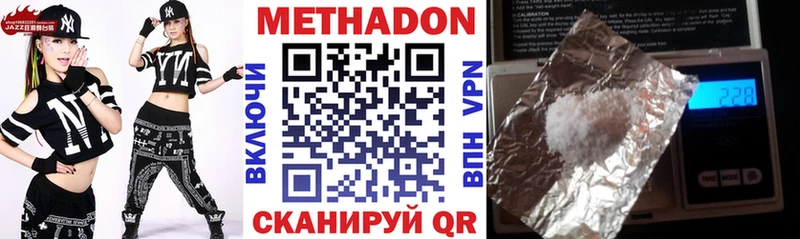 где купить наркоту  Инсар  ОМГ ОМГ   МЕТАДОН methadone 