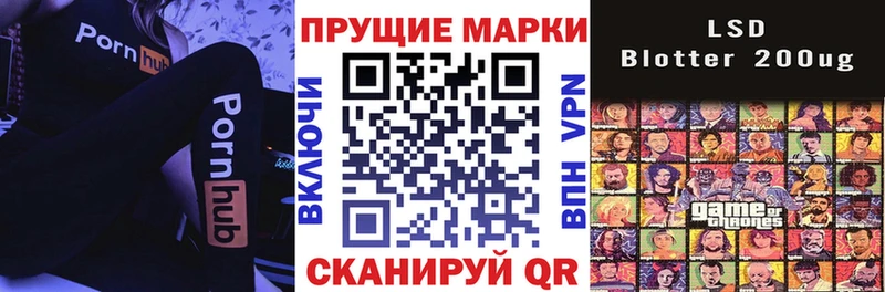 Марки N-bome 1,8мг  что такое   Инсар 