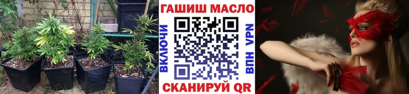 Дистиллят ТГК гашишное масло  сайты даркнета наркотические препараты  Инсар  где найти   kraken как зайти 